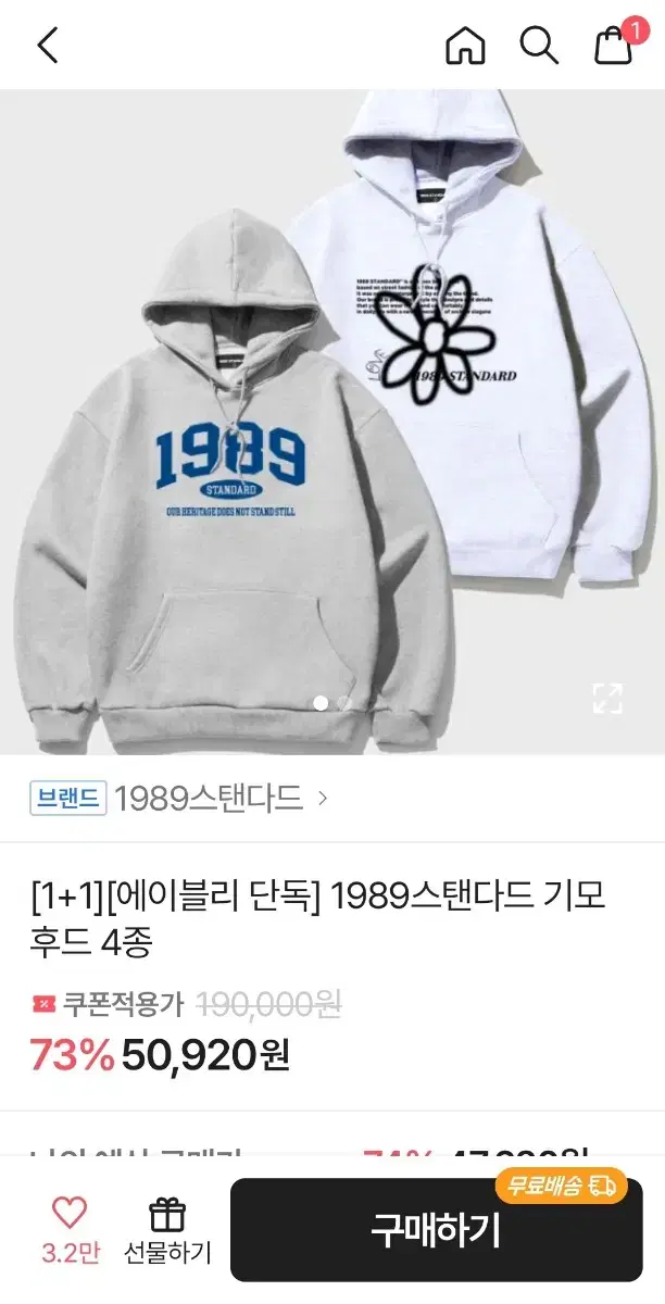 1989 스탠다드 후드